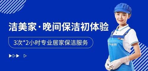 夜间保洁与文化经纪人 当现代都市需求遇上专业服务