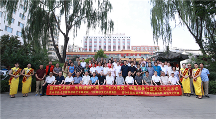 北京宣和书画艺术研究院2020年面向全国招募会员、经纪人及分院，深化文化经纪人服务