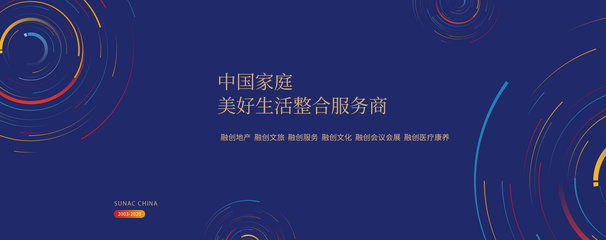 京城房产与文化经纪 双轨并行，服务赋能新居住时代