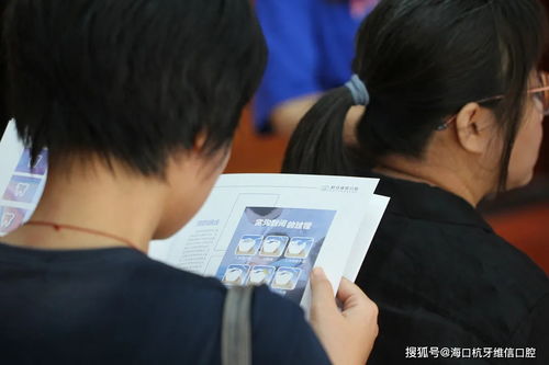 不忘初心为民服务办实事 皓齿工程口腔公益活动在琼山区文化馆温暖启航